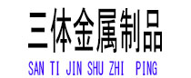 沾益光伏配件